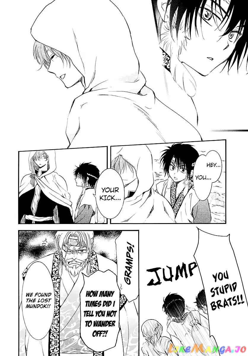 Akatsuki No Yona Chapter 182.5 image 16